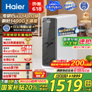 海尔（Haier）鲜活水家用净水机1200G pro 6年RO净饮机厨下净水器3.48L/分钟 HKC3000-R793D2U1国家补贴