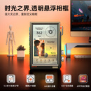 Divoom点音时光之界透明悬浮电子相框高清相册智能数码相框像素显示屏视频播放桌面黑科技男生生日礼物 