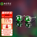 七彩雲南翡翠耳钉冰种阳绿翡翠耳饰女款玉耳钉银镶耳钉