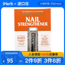 Nature's Plus超级指甲增强剂 7.4毫升 美甲提高角质层调节营养强韧