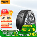 德国马牌（Continental）汽车轮胎 205/55R16 91V UCJ适配朗逸/速腾/宝来/卡罗拉