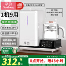 孕贝紫外线奶瓶消毒器带烘干婴儿消毒柜二合一体机恒温电热水壶冲奶粉
