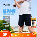 安踏儿童梭织短裤男童2025夏季速干透气凉感梭织短裤A52527301