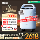 海尔（Haier）5L升医用制氧机家用吸氧机老人氧气遥控带雾化超轻音507W国家补贴