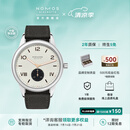 NOMOS【U无界】格拉苏蒂德国校园俱乐部运动夜光自动机械腕表773.S3 773.S3自动透底41.5MM