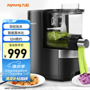 九阳（Joyoung）面条机全自动智能加水多功能压面机 电动揉面饺子皮机压面机适用1-5人M6-L20