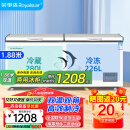 荣事达（Royalstar）冰柜商用大容量全冷冻卧式冰柜家用冷藏冷冻两用冷柜大冰柜冷冻柜 506升双温【一级能效】