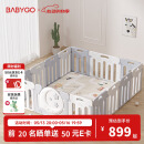 babygo星月游戏围栏防护栏婴儿宝宝地上室内家用爬行垫儿童学步栅栏