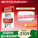 瑞思迈（Resmed）AirMini便捷全自动睡眠呼吸机家用无创呼吸暂停防打呼噜止鼾症机