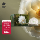 babycare山茶花防溢乳垫 一次性超薄柔软透气防溢乳贴乳垫 100片