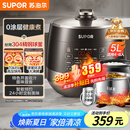 苏泊尔（SUPOR）【国家补贴】0涂层精钢球釜电压力锅5L双胆全自动智能预约 触控 SY-50YC5011Q电饭煲高压锅4-6人