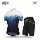 纽凯利（NUCKILY）骑行服自行车夏季骑行服短袖套装男短裤单车衣服山地公路车装备 MG061绿+MK007 S