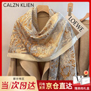 Calznklien桑蚕真丝丝巾女羊毛披肩围巾保暖生日新年情人节礼物送妈妈长辈 【热带雨林】高级感礼盒装 实用走心送女友老婆