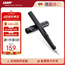 凌美（LAMY）钢笔签字笔 生日节日礼物学生成人练字文具 德国进口 狩猎系列墨水笔 亮黑 EF0.5mm