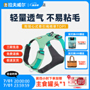 拉夫威尔ruffwear嗨轻狗狗胸背带狗背带中小型犬雪纳瑞背带式狗狗牵引绳 鼠尾草绿/雾森绿 XS