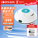 3N芮净硬镜护理仪ok镜自动清洗器RGP角膜塑形镜清洗器除蛋白仪