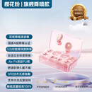 WCZ德国耳塞睡眠睡觉专用超级隔音耳罩降噪防噪音不伤耳朵超强打呼噜 樱花粉】真100%隔音 ANC主动降噪 1个