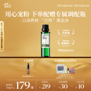 阿芙（AFU）荷荷巴油100ml 收缩细致毛孔 缓解闭口粉刺 送女友礼物