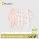 童泰（TONGTAI）婴儿连体衣夏季新生儿衣服宝宝家居内衣蝴蝶衣2件装 粉色59cm