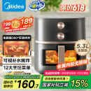 美的（Midea）家用空气炸锅易用旋钮 透明可视不用翻面 蒸汽嫩烤 实用大容量 金属腔体 5.3L KZE538J5