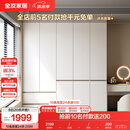 全友家居 大衣柜卧室现代简约家具衣服收纳储物柜子挂衣橱靠墙家用