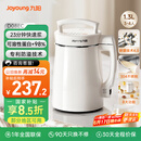 九阳（Joyoung）豆浆机1.3L破壁免滤轻音降噪304不锈钢3-4人用家用多功能全自动榨汁机料理机D08EC