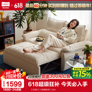 林氏家居猫抓布艺沙发客厅2025新款小户型可拆洗云朵沙发一体两用家具G064 贝母白|10防猫抓布|1.25m沙发床