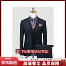 GUYNTS轻奢品牌男士新郎结婚西服套装男意式商务休闲修身正装婚礼西装 藏蓝色西服+马甲+西裤 藏蓝色西 46