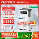 欧姆龙（OMRON）5L升制氧机家用老人医用级吸氧机超轻音雾化Y-5103W国家补贴