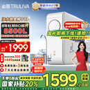 沁园（TRULIVA）净水器家用小白鲸1000Gpro 6年RO过滤器净水机 厨下式直饮机净饮机一体机 UR-S51045家电国家补贴