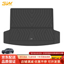 3W全TPE尾箱垫适用于宝马X5L X3 IX3系320li 5系li 7系 X5 IX1 i3 宝马新X1尾箱垫23-25款