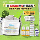 科颜氏（Kiehl's）白泥清洁面膜125ml祛痘控油去角质护肤品礼盒生日礼物送女友