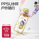 babycare儿童水杯吸管杯双饮二合一户外运动水壶上学大容量PPSU-满杯600ml
