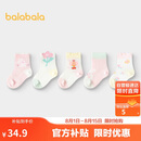 巴拉巴拉袜子夏季网眼袜薄款透气婴幼儿短袜防着凉提花五双装209225172202