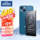 诺希 适用于苹果13电池【3C认证 | 自主安装】iphone13手机内置电池更换3450mAh大容量