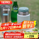 膳魔师（THERMOS）焖烧杯316高真空不锈钢520ml焖烧罐保温饭盒保温桶TCLD-520S GN