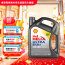 壳牌（Shell）全合成机油超凡喜力5W-40 API SP A3/B4级 4L灰壳保养香港进口