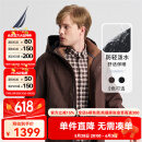 诺帝卡（NAUTICA）【单件直降】男装秋冬新防轻溅水可脱卸帽三合一外套棉服男JO4320 橡皮棕20M XL