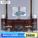 咏月红木家具印尼黑酸枝（学名：阔叶黄檀）全实木中堂六件套条案贡桌中式古典供桌 2.6米灵芝中堂6件套