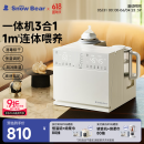 小白熊SnowBear紫外线奶瓶消毒柜婴儿摇奶器恒温壶泡奶机三合一喂养台-5088