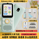 listeneer复读机倾听者K9 雅思KET教材同步课内随身听中考高考磨耳朵听力宝AI智能英语听力学习机 蓝64G