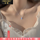 法蔻（farcoko）品牌pt950铂金项链女士白金锁骨链时尚饰品情人节生日礼物送女友 pt950铂金项链+鲁伯特之泪吊坠 -【品牌礼盒】