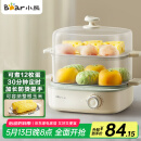 小熊（Bear）煮蛋器 蒸蛋器 双层家用迷你小蒸锅 早餐神器 鸡蛋羹自动断电防干烧家用小型一人用  ZDQ-E12N1