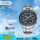 西铁城（CITIZEN）手表男日韩表蓝天使光动能电波钢带商务送礼物男友AT8020-54L
