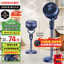康佳（KONKA）空气循环扇电风扇家用风扇台式摇头小风扇立式换气扇轻音电扇大风量交流定频落地扇KXHS-1801-P