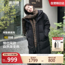 波司登反季冬季探索阿勒泰羽绒服男女同款装中长款连帽新国标外套