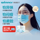 稳健一次性医用外科口罩灭菌级100只 棉里层亲肤透气防尘防晒10*10袋