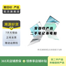 苹果Apple戴尔戴睿宏碁华硕华为惠普火影机械革命联想ThinkPad外星人荣耀LG二手笔记本电脑 联想