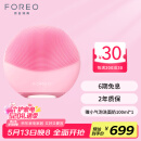 斐珞尔（FOREO）露娜电动洗脸仪LUNA 4 mini高效深层清洁净透洁面仪APP调控洗脸神器送老婆520礼物