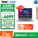 ThinkPad【国家补贴20%】联想ThinkBook 14 2025英特尔酷睿5 220H 16G 1T 2.8K 120Hz高刷屏笔记本电脑